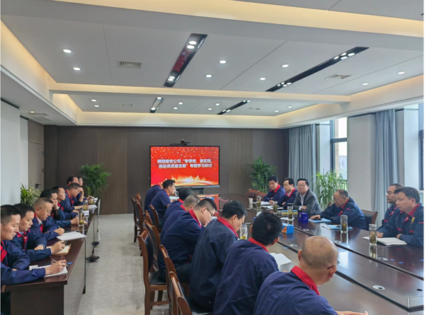 公司開展“學(xué)思想、重實(shí)踐、推動(dòng)高質(zhì)量發(fā)展”專題學(xué)習(xí)研討