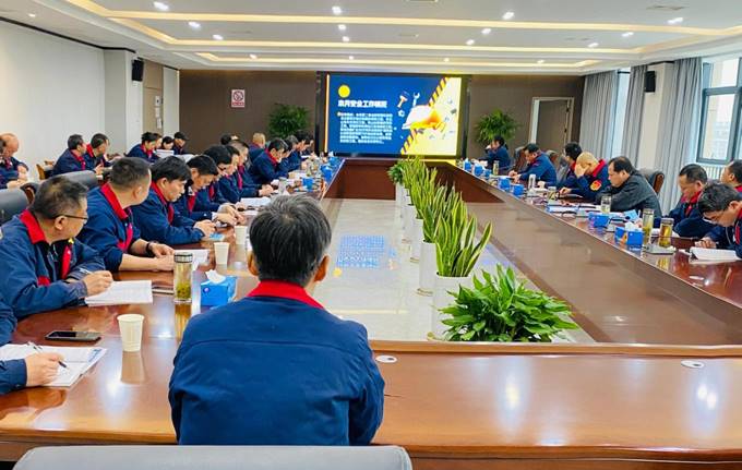 公司召開3月份安全、環(huán)保、職業(yè)衛(wèi)生管理工作例會(huì)