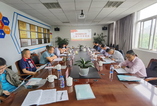 公司召開二屆六次董事會(huì) 公司召開二屆六次董事會(huì)