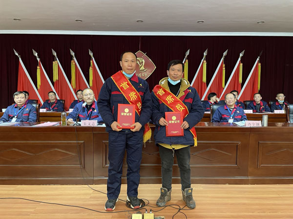 公司召開(kāi)2022年工作會(huì)、二屆五次職代會(huì)、2021年度總結(jié)表彰大會(huì)