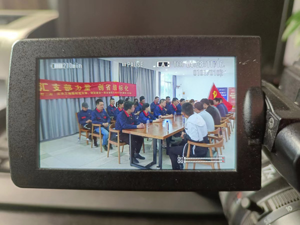 第一建筑工程事業(yè)部開展“匯支部力量，創(chuàng)省級標化”主題黨日活動