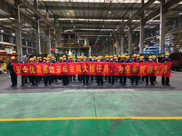 安裝公司全力推進金威大修項目施工 安裝公司全力推進金威大修項目施工