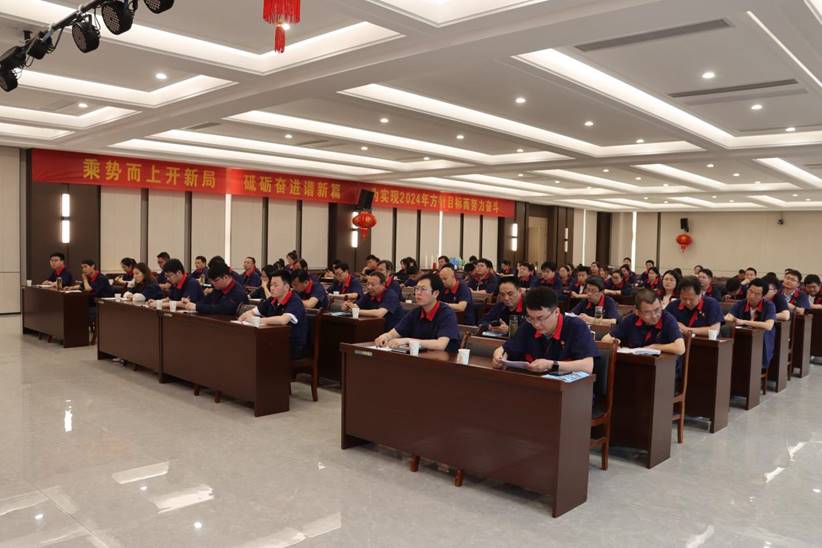 公司召開“五四”表彰大會(huì) 公司召開“五四”表彰大會(huì)