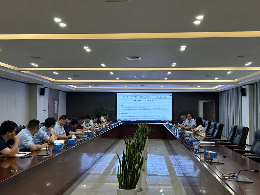 公司召開物資采購管理標(biāo)準(zhǔn)修訂意見征求會(huì) 公司召開物資采購管理標(biāo)準(zhǔn)修訂意見征求會(huì)