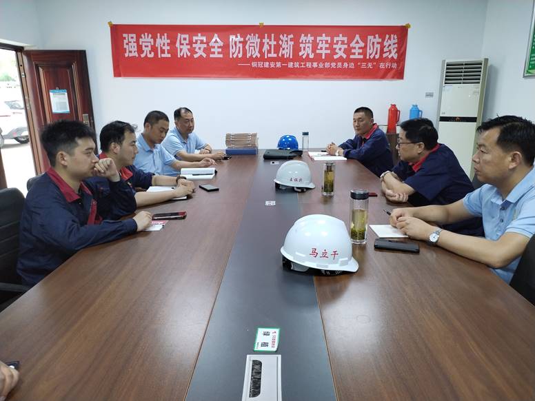 公司開(kāi)展第二季度安全環(huán)保、職業(yè)健康及消防綜合大檢查