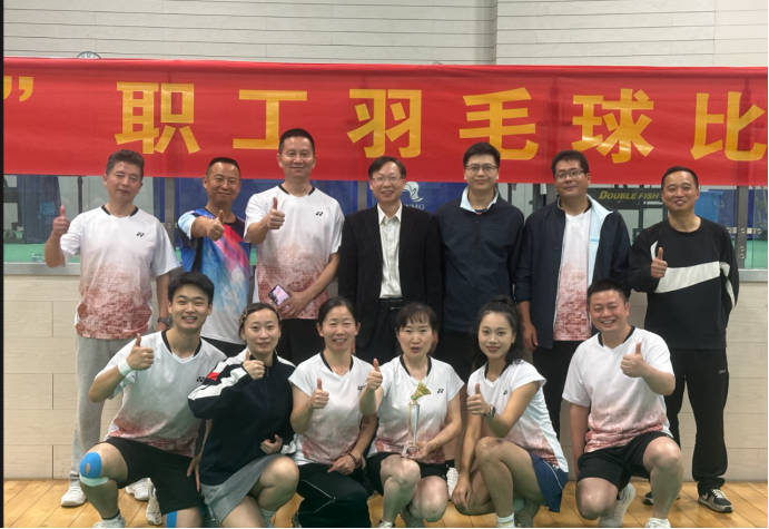 公司獲集團(tuán)公司羽毛球比賽乙組冠軍